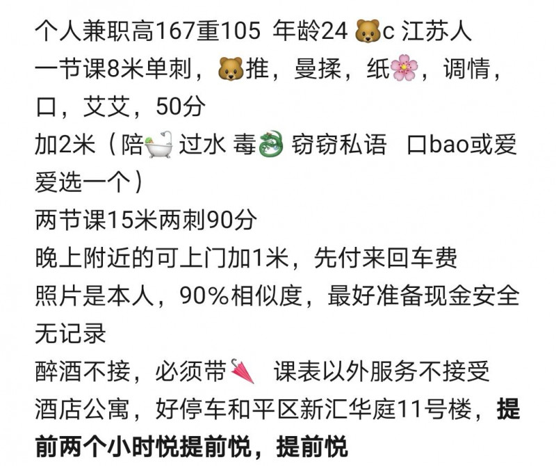 和平御姐逼紧会夹